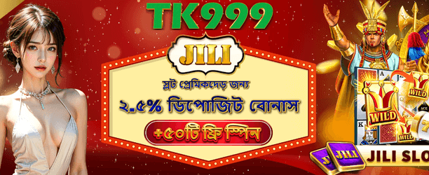 সেরা ক্যাসিনো গেমসের অভিজ্ঞতা নিন